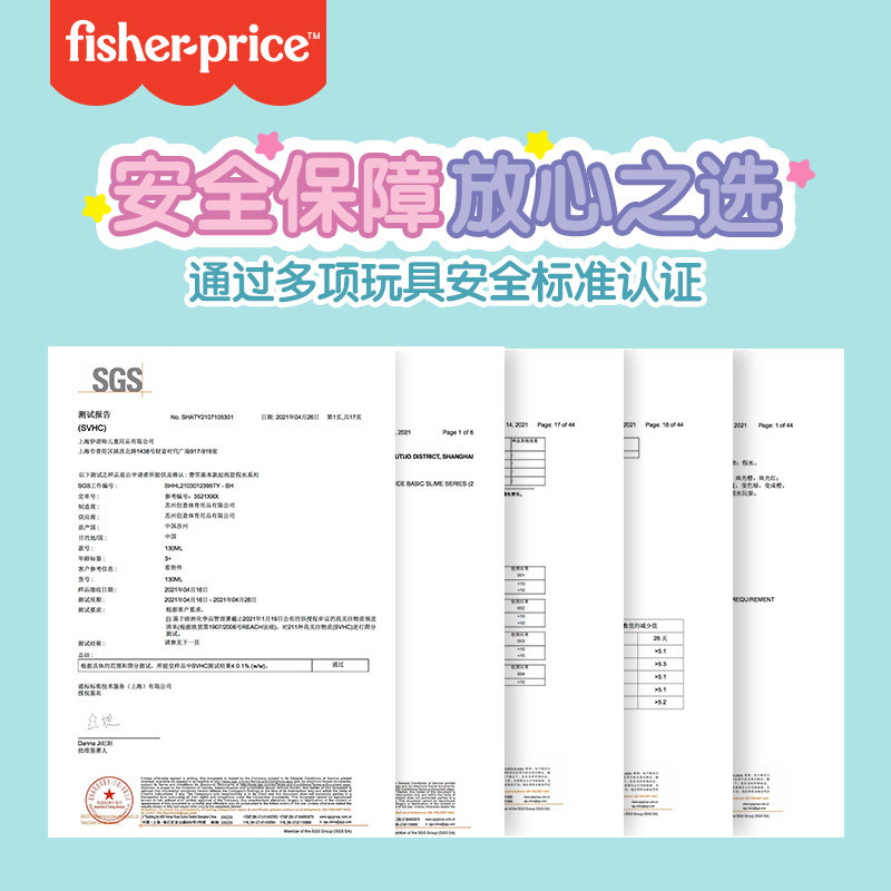  chentel史莱姆/起泡胶/水晶泥