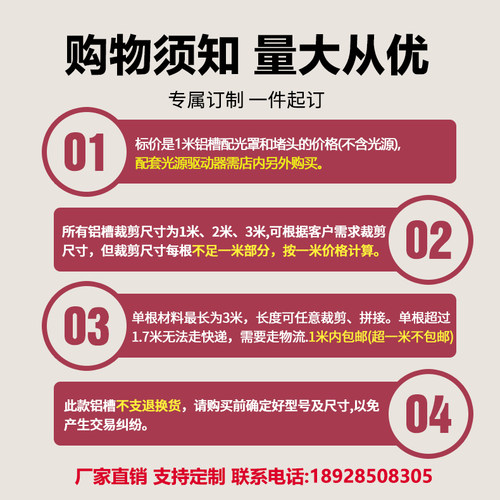 祥星 LED线条灯嵌入式铝槽 u型灯线型灯 天花墙壁暗装明装造型灯 - 图3
