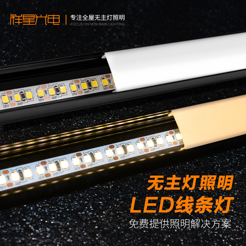 线性灯铝槽嵌入式吊顶家用商超工程照明铝合金LED明装线型灯带条_虎窝淘