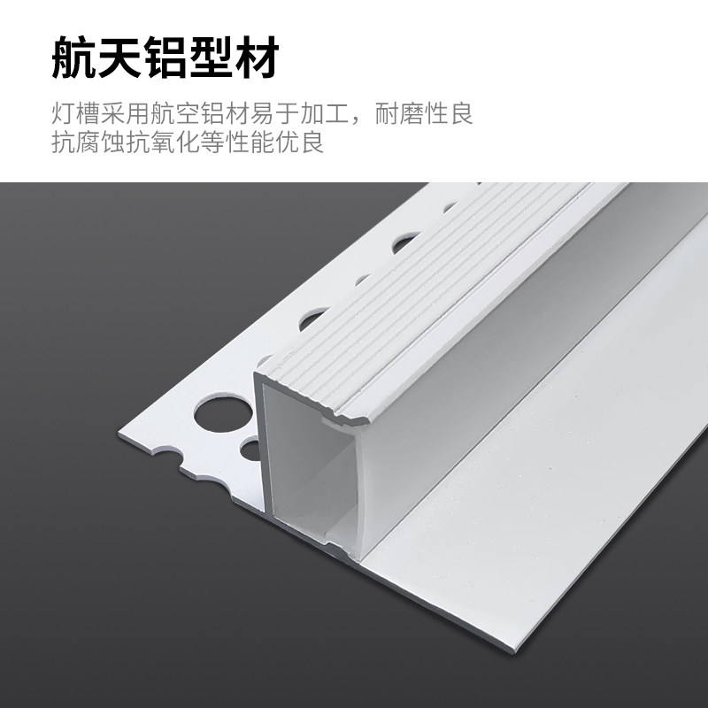 极窄阴影缝线条灯侧发光悬浮吊顶洗墙灯槽天花收口Z型反光铝槽型,淘宝优惠券,粉丝福利购,淘宝优惠卷