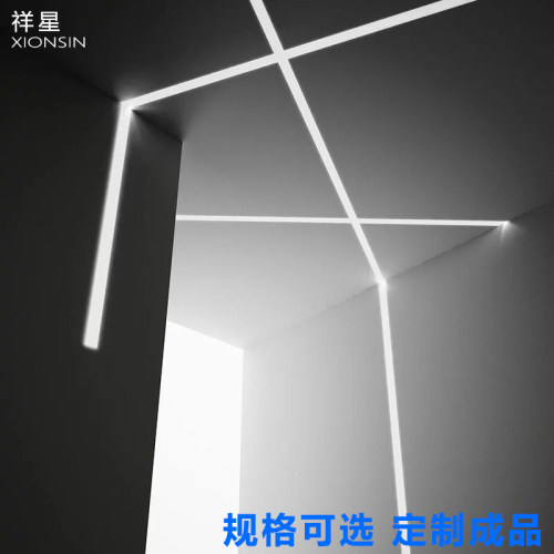 祥星 LED线条灯嵌入式铝槽 u型灯线型灯 天花墙壁暗装明装造型灯 - 图1