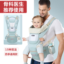 Baby braces waist stool baby out multifunctional front and back front and rear dual-use light universal waist stool seat stool