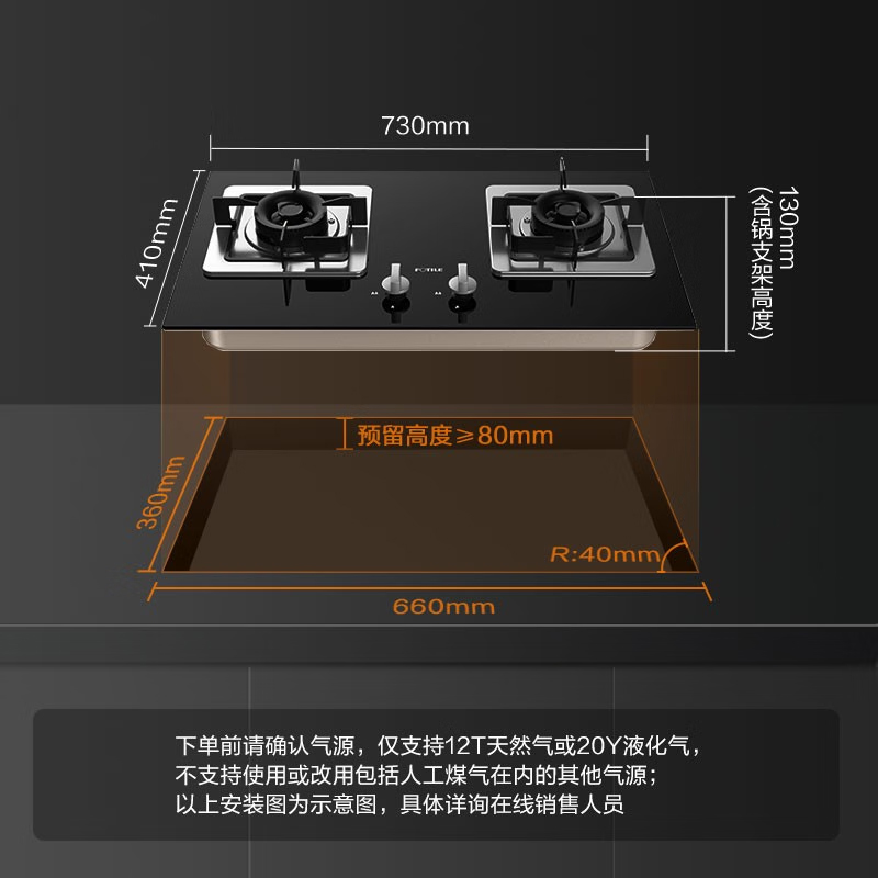 方太EH36H+TH33B/G油烟机燃气灶套餐烟机灶具套装方太官方旗舰店-图2