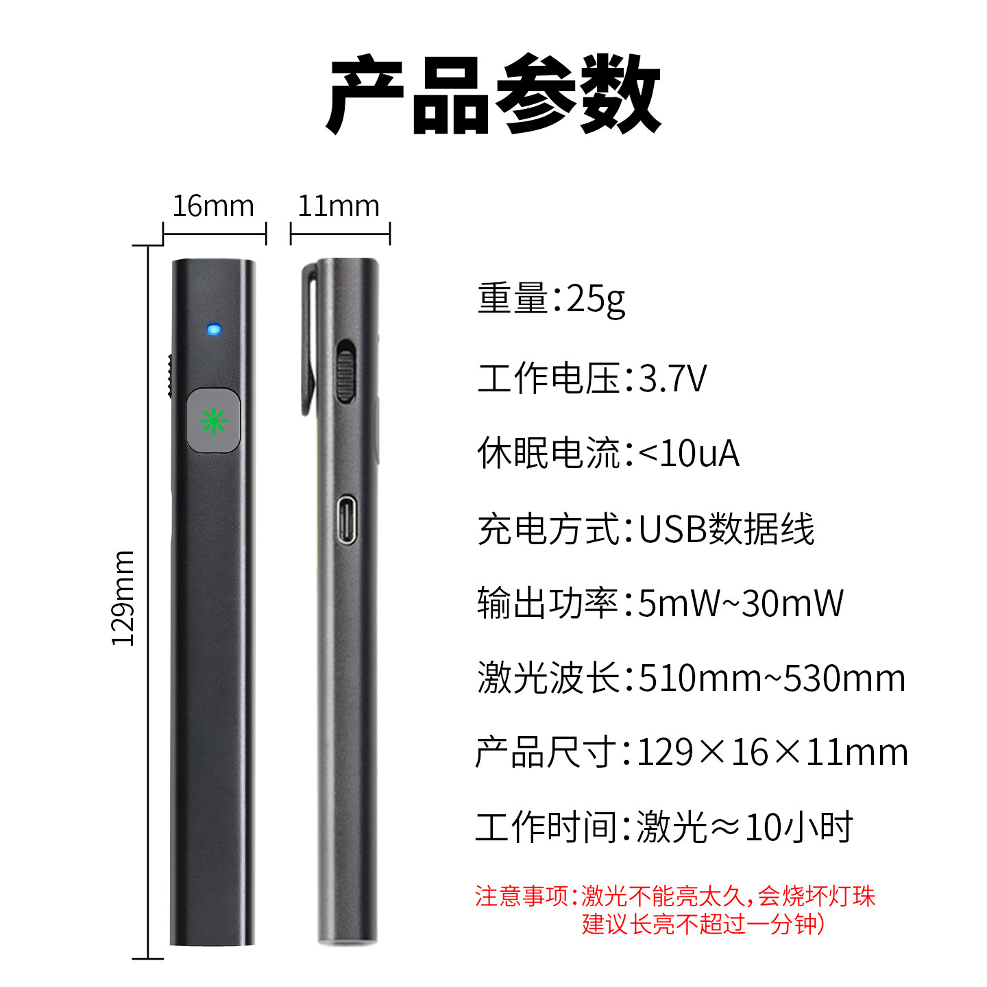 激光笔售楼部3D沙盘笔大功率绿光光束笔红外线液晶屏沙漠天文指星工地专用逗猫充电户外镭射灯远射强光指示笔,淘宝优惠券,粉丝福利购,淘宝优惠卷