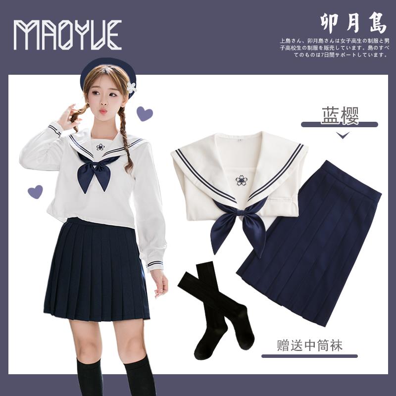 Jk制服冬服推荐品牌 新人首单立减十元 21年6月 淘宝海外 Jk制服冬服推荐品牌 新人首单立减十元 21年6月 淘宝海外