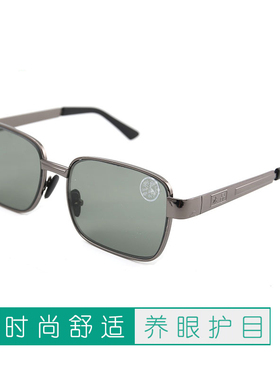 墨镜玻璃天然清凉防疲劳太阳镜