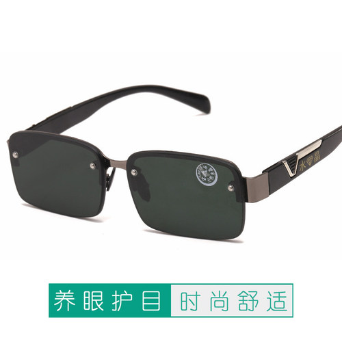 正品高清养目眼镜中老年半框茶色水晶太阳镜深色墨镜清凉防疲劳 - 图1