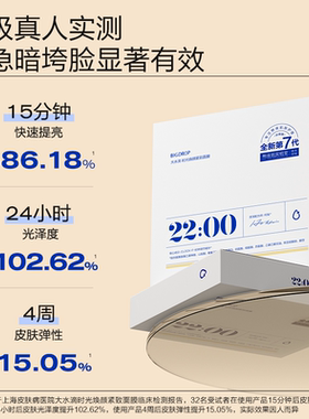 大水滴玻尿酸补水舒缓面膜