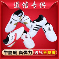 Children adults Taekwondo shoes Beef Tendon Underpass Shoes Men And Women Training Black Sides Sticky Button Taekwondo Soft