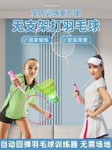 Rebound badminton single trainer Self-beating line suction cup roundabout automatic rebound for one person to play the elastic god