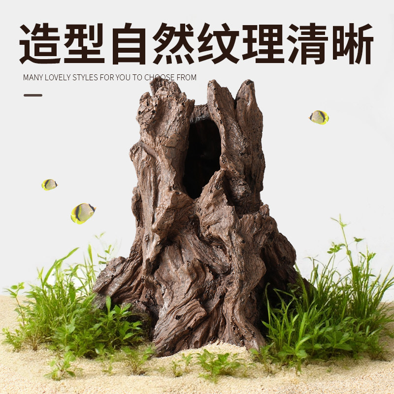 鱼缸仿真枯木爬宠洞穴装饰树脂树皮洞树头躲避洞水族箱沉木景摆件 - 图2