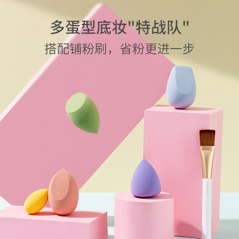 lovelykitten美妆蛋不吃粉化妆工具彩妆蛋干湿两用海绵粉扑一只装,淘宝优惠券,粉丝福利购,淘宝优惠卷