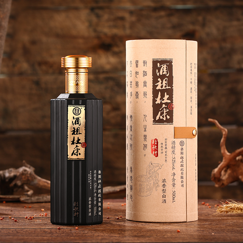 杜康酒  酒祖杜康短歌行酒 白酒整箱 500mL*6瓶 纯粮食酒官方旗舰
