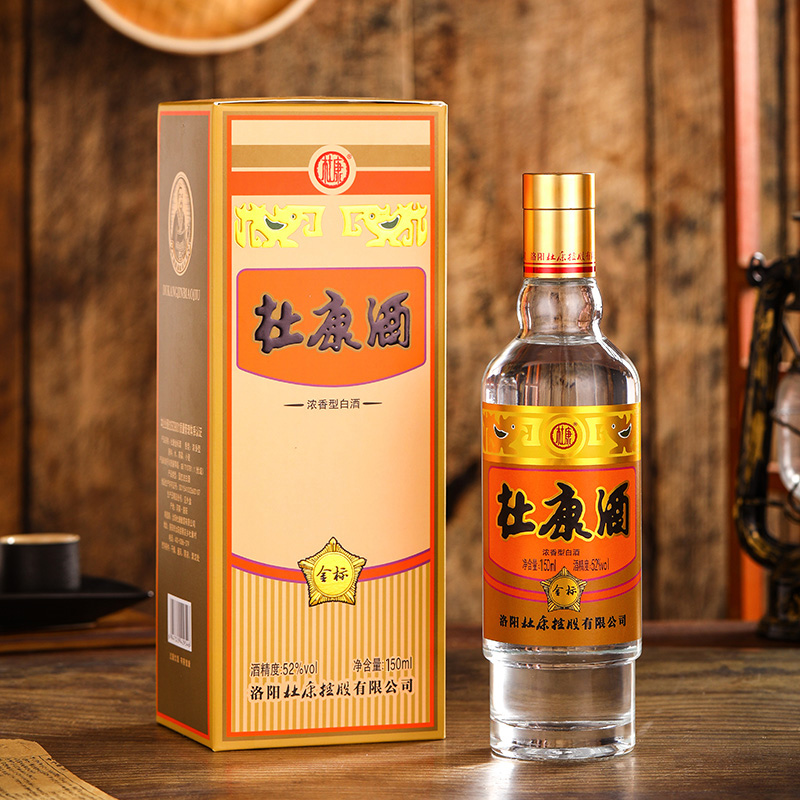 【叠加淘宝币后9.9】杜康52度金标酒150ml