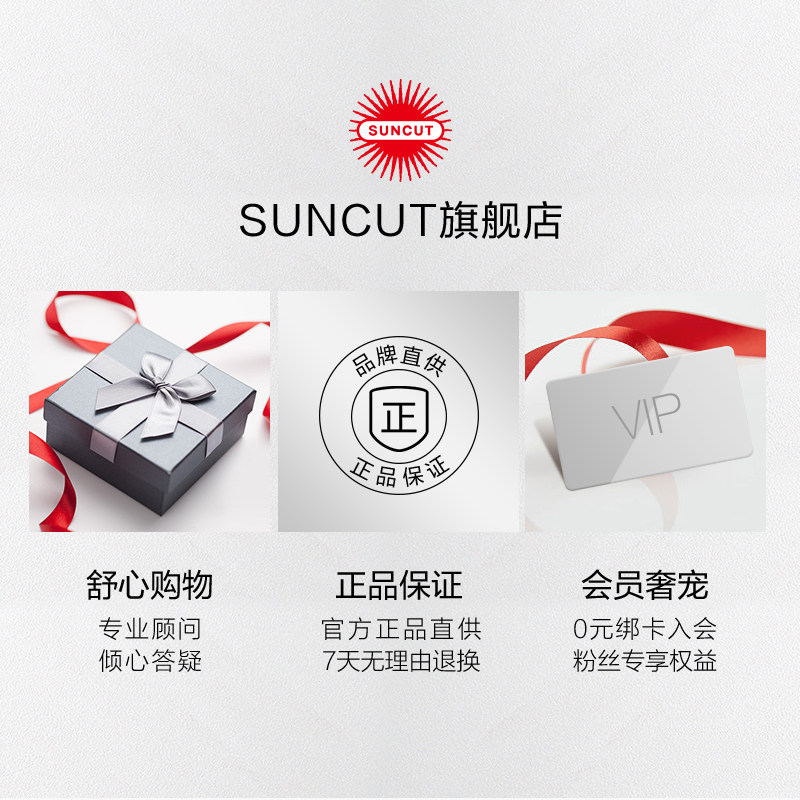 日本高丝suncut保湿面部100g防晒霜 suncut防晒霜