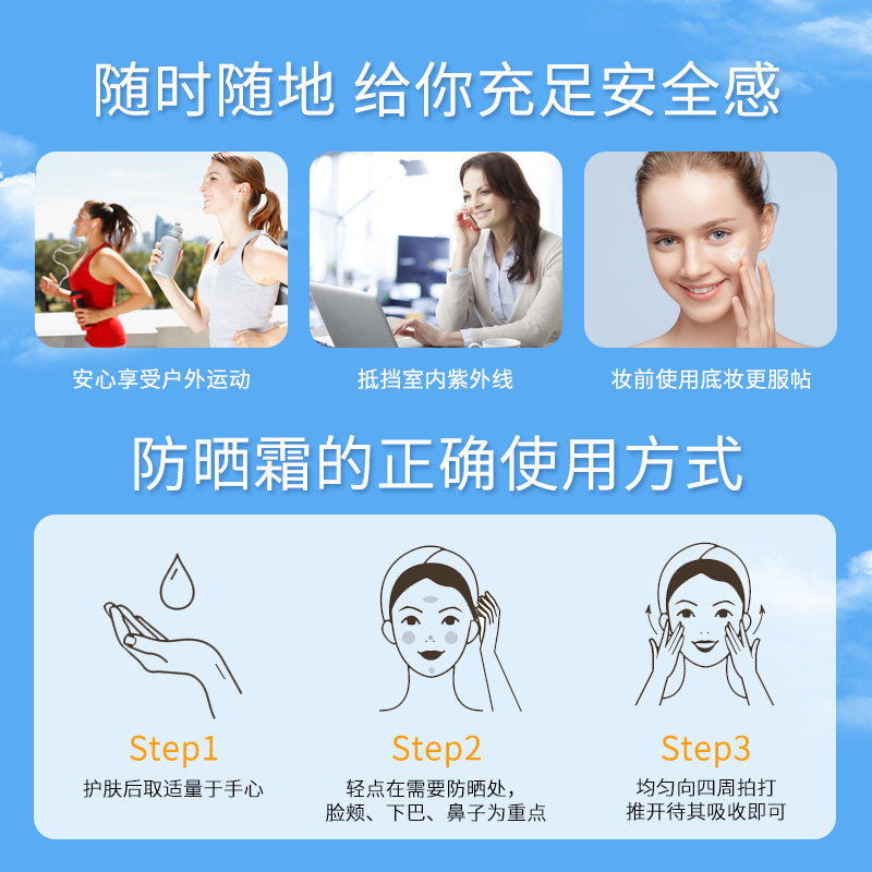 日本高丝suncut防水型清爽防晒乳霜 suncut防晒霜