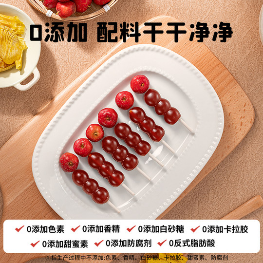 Menudillos de pollo de espino y piruletas de haws confitadas