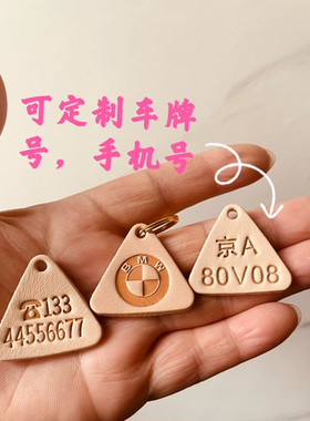 宝马摩托车钥匙套大水鸟感应皮套宝马F850  gs1200真皮保护套