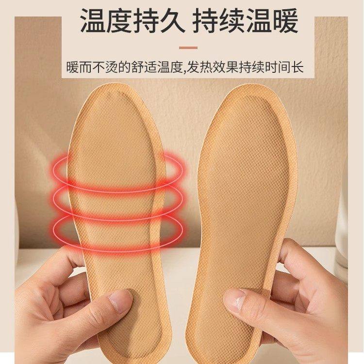 暖脚神器自发热暖宝宝发热鞋垫女可行走办公室暖足贴暖脚底免充电,淘宝优惠券,粉丝福利购,淘宝优惠卷