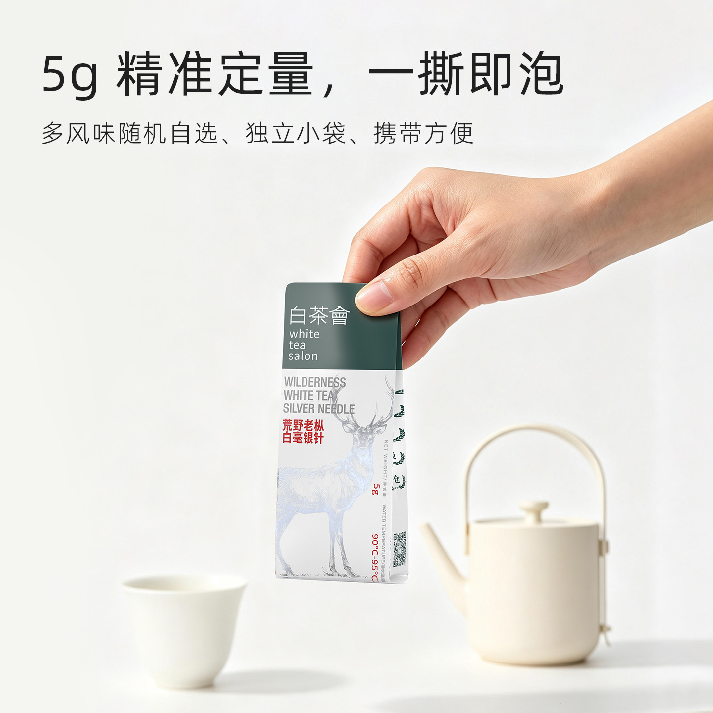 图5