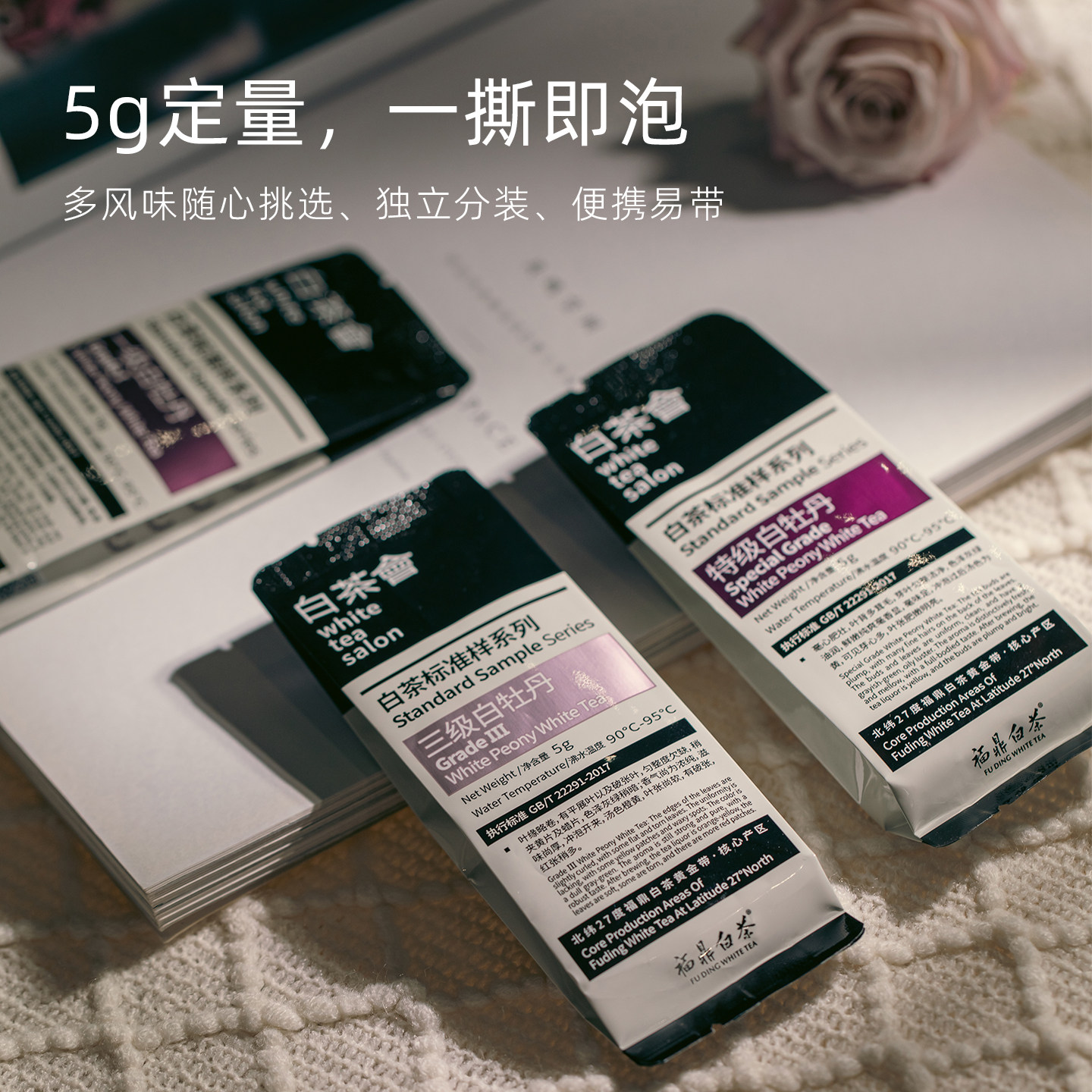 图5
