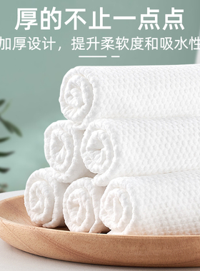 超大卷1000克洗脸巾美容院专用