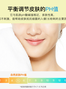 温和清洁毛孔清除角质氨基酸洁面
