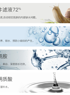 cosrx蜗牛提拉紧致淡化保湿眼霜