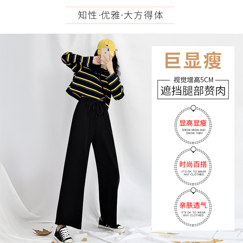 小个子阔腿裤秋冬高腰垂感运动裤 初富休闲裤