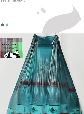 手抽绳式垃圾袋家用厨房加厚颜色随机一次性垃圾袋芈奈儿旗舰店