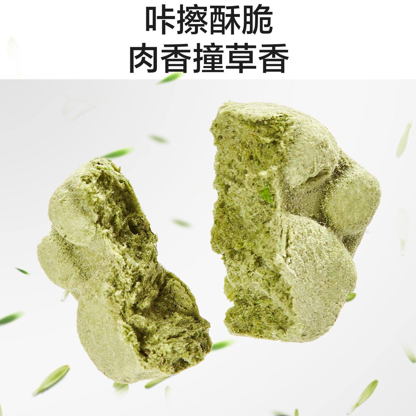 猫零食冻干鸡肉猫草猫爪化毛排毛球鱼油营养磨牙洁齿成幼猫零食,淘宝优惠券,粉丝福利购,淘宝优惠卷