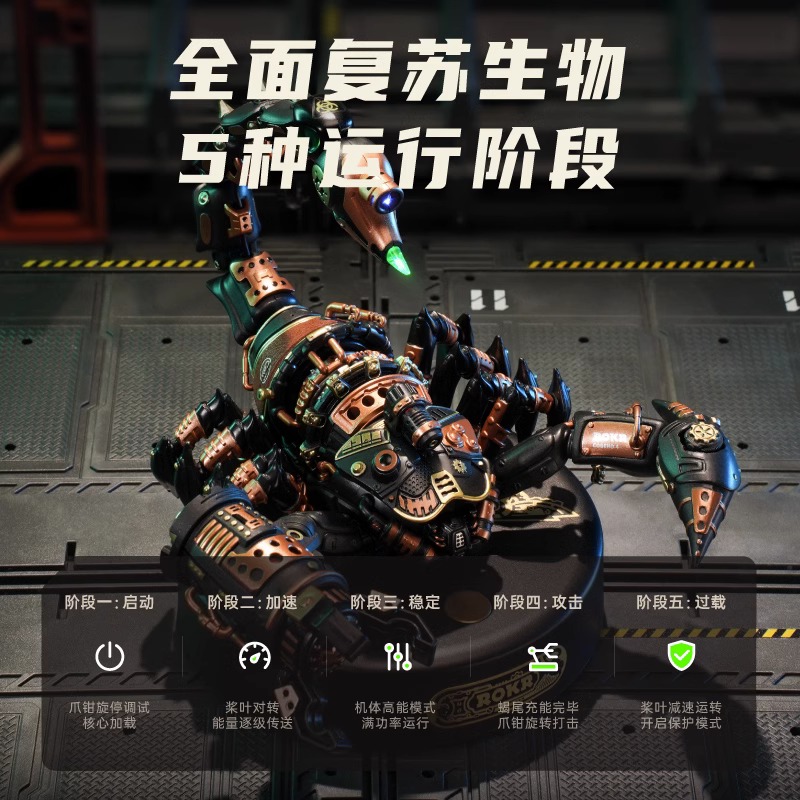 ROKR若客重装战地蝎成人积木金属机械拼装模型高难度益智拼图玩具-图0