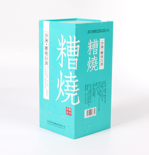 整箱6瓶糟烧原浆白酒沙洲优黄青瓷瓶38度白酒550ML*6瓶装 - 图0