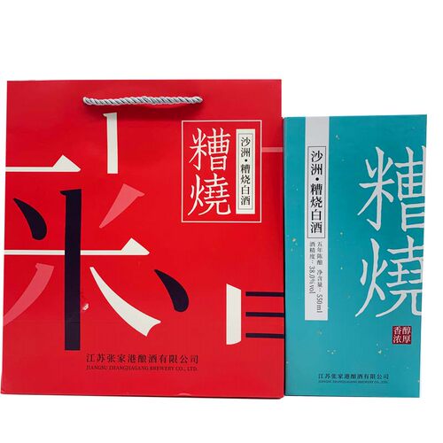 整箱6瓶糟烧原浆白酒沙洲优黄青瓷瓶38度白酒550ML*6瓶装 - 图2
