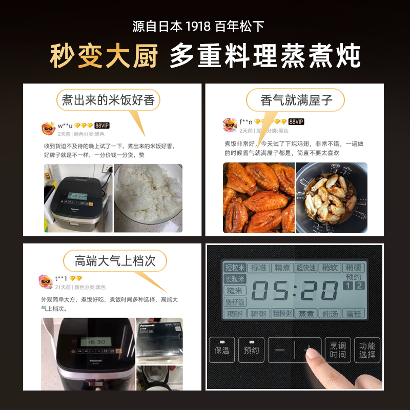 松下sr-hg151备长炭4l锅家用电饭煲 松下奉大叔电饭煲
