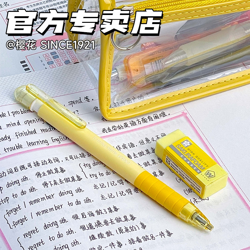 日本樱花涂卡笔套装金榜题名答题卡专用2b铅笔考试2比涂卡2ь二b高考中考全套工具电脑读卡填涂笔学生自动笔,淘宝优惠券,粉丝福利购,淘宝优惠卷