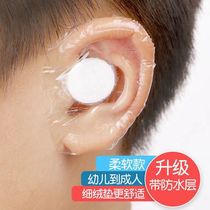 (lower single stand-down 50) Childrens adult swimming protective ear-in-ear hair-in-ear sets Baby bath waterproof theorizer