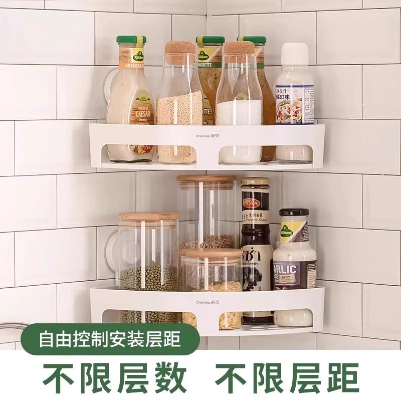 茶花卫生间三角免打孔收纳架厨房置物架浴室墙上壁挂厕所转角浴室