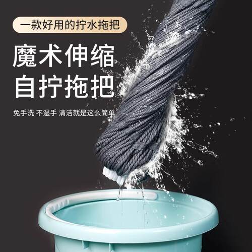 茶花自拧水老式旋转拖把懒人家用免手洗一拖拖布净地拖布条棉墩布 - 图0