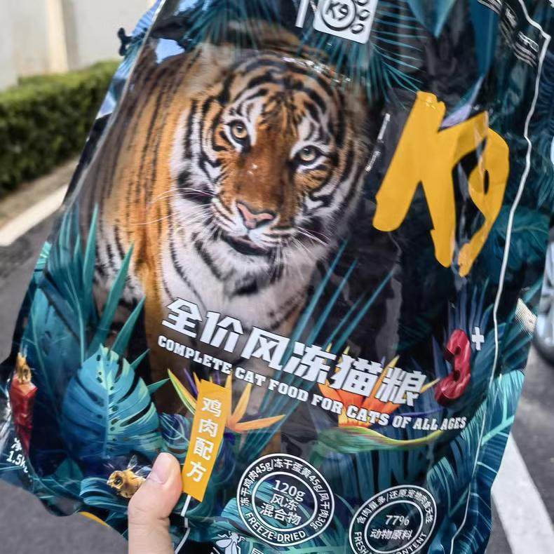 k9猫粮成猫幼猫全价官方全期风干冻干无谷低敏旗舰昆虫蛋白店主粮,淘宝优惠券,粉丝福利购,淘宝优惠卷