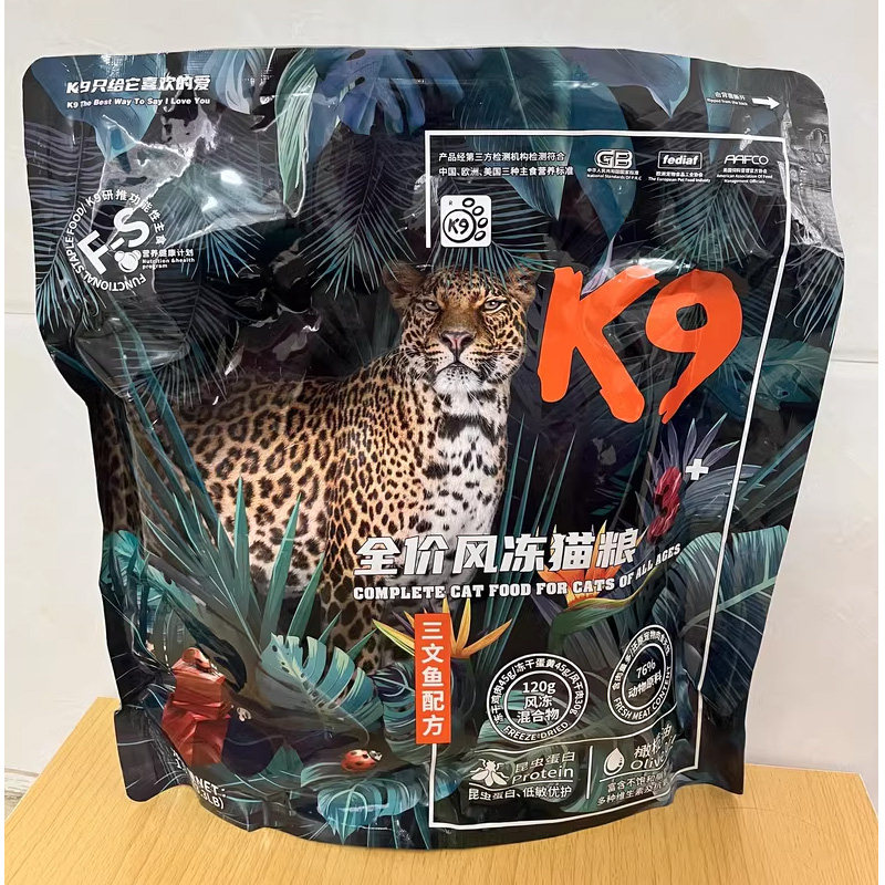 k9猫粮成猫幼猫全价官方全期风干冻干无谷低敏旗舰昆虫蛋白店主粮,淘宝优惠券,粉丝福利购,淘宝优惠卷