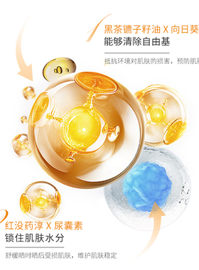 兰希黎美白轻透防晒液女面部防晒美白防水防汗户外防紫外线SPF50