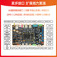 Linux Android Industrial RK3576 Development Board