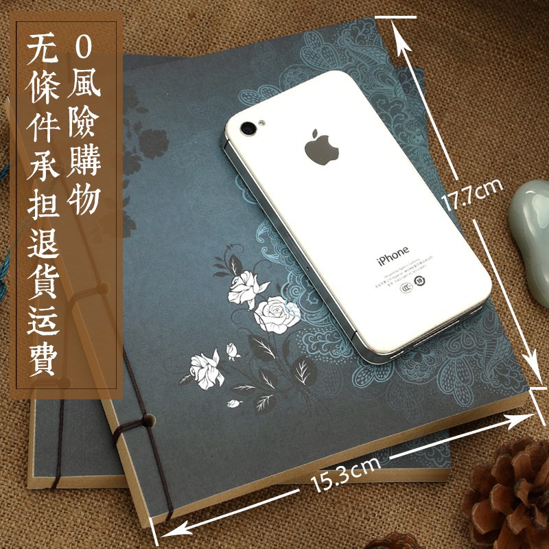 韩式精美彩页 手账小清新厚笔记本子创意复古风手绘日记本中国风