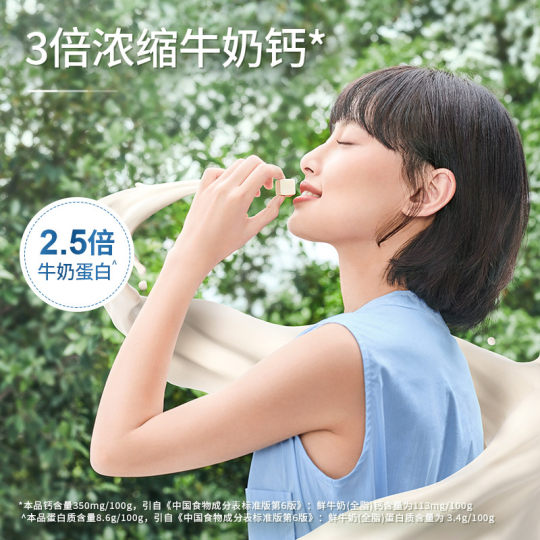 Kiri Kai Rui instant cheese imported from France