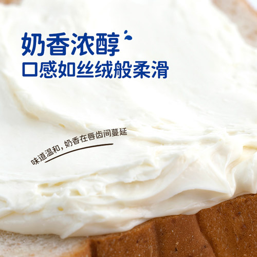 Kiri凯芮份装涂抹型原味芝士早餐烘焙即食再制进口奶酪97.8g组合 - 图1
