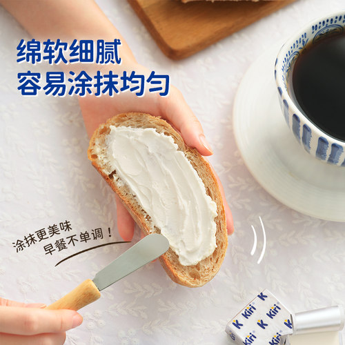 Kiri凯芮份装涂抹型原味芝士早餐烘焙即食再制进口奶酪97.8g组合 - 图2