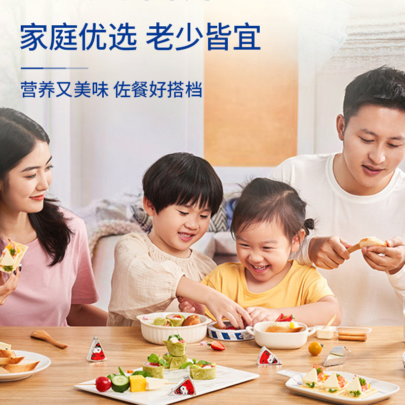 kiri甜心小酪1包乐芝牛进口芝士小食2包小三角减脂涂抹奶酪块1盒