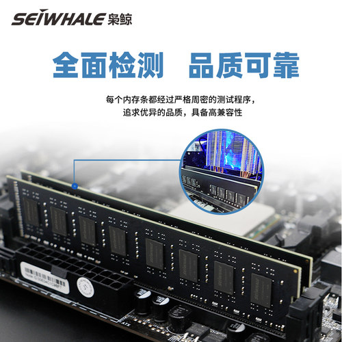 枭鲸DDR4内存条4g 8g 16g 32G 2666 3200台式机电脑电竞套条 - 图0