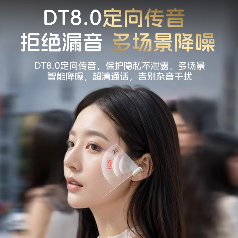 2025新款蓝牙耳机女士高颜值超长续航无线女生款半入耳式迷你降噪